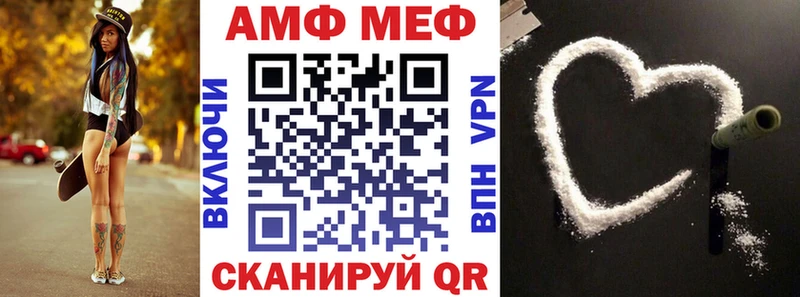 магазин  наркотиков  площадка состав  Амфетамин 97%  Заречный 