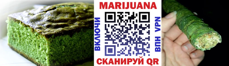 Canna-Cookies конопля Заречный