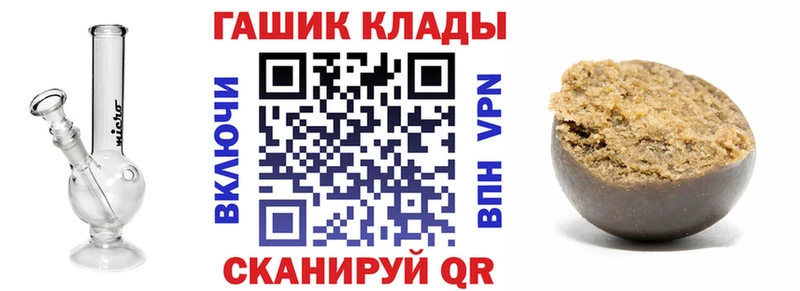 Гашиш Изолятор Заречный