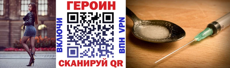 наркота  Заречный  ГЕРОИН Афган 