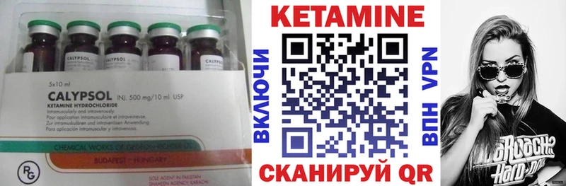 Кетамин ketamine цена Заречный