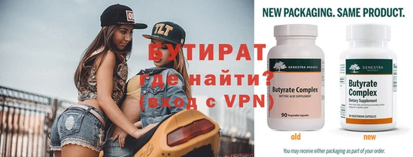 PSILOCYBIN Балахна