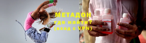 бутират Кодинск