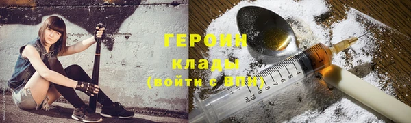 PSILOCYBIN Балахна