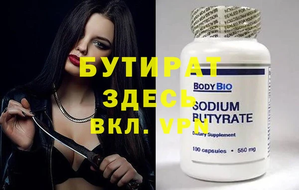 PSILOCYBIN Балахна