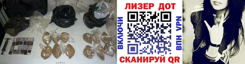 Лсд 25 экстази ecstasy Заречный