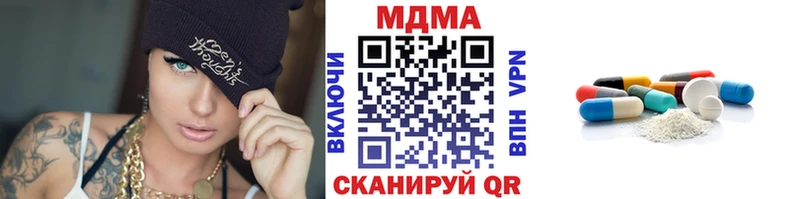 сколько стоит  Заречный  МДМА Molly 