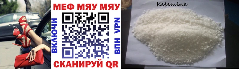 Меф 4 MMC  блэк спрут как войти  Заречный  как найти закладки 