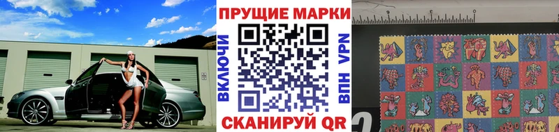 Марки N-bome 1500мкг  ссылка на мегу ONION  Заречный 
