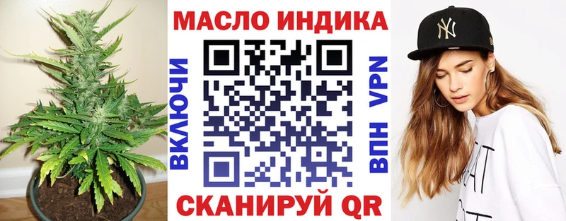 где можно купить наркотик  кракен ССЫЛКА  ТГК вейп с тгк  Заречный 